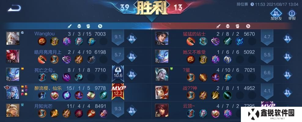 打野诸葛出装攻略（解密诸葛亮如何成为最强打野）