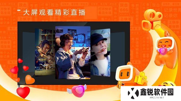 抖音车载版