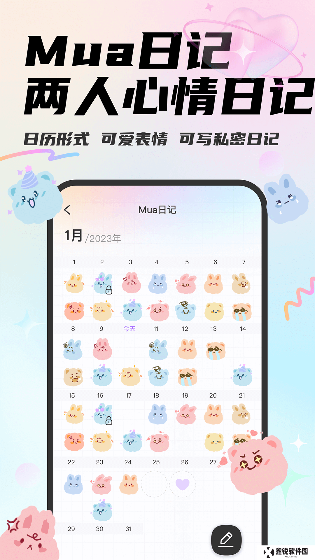 Mua恋爱软件免费下载