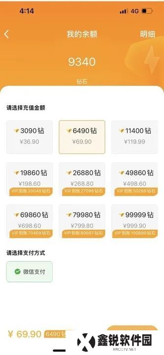 芸糖交友官方版下载