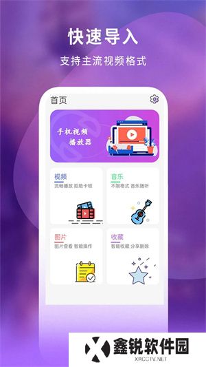小小影视app新版