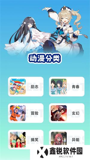 妖精动漫新版