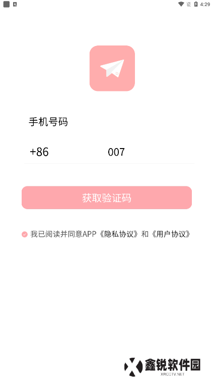 纸条星球官方下载手机版
