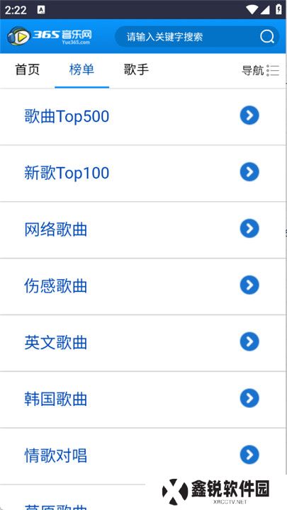 365音乐网