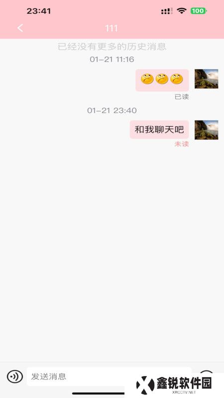 纸条星球官方下载手机版