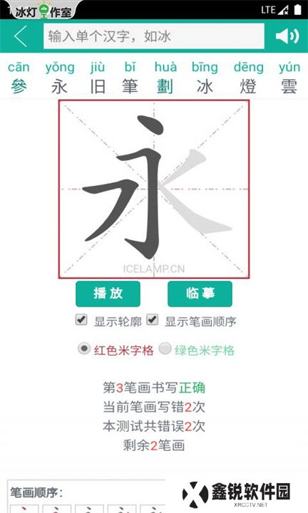 汉字转拼音