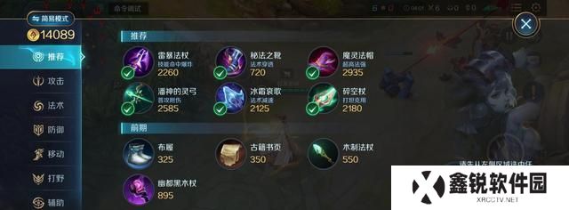 《以曙光英雄哪吒装备出装攻略》（打造强大的哪吒战神，装备出装攻略大揭秘）