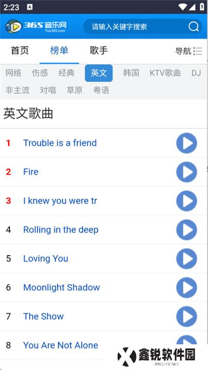 365音乐网