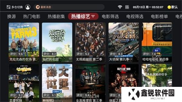 奈飞工厂