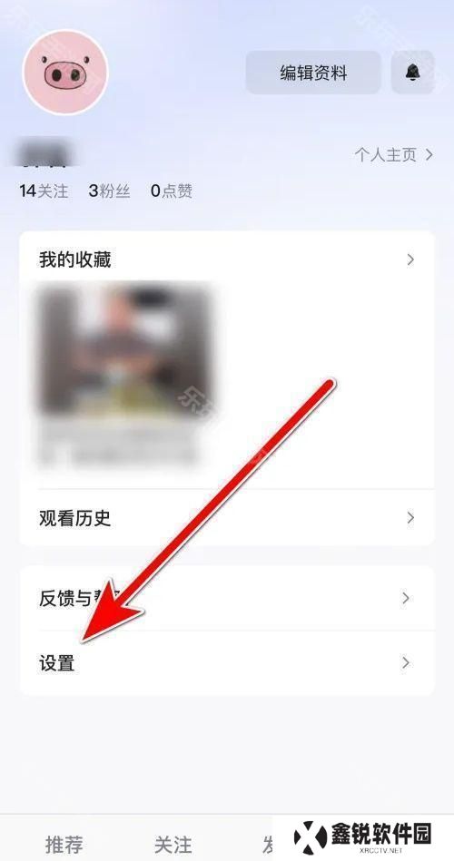 抖音精选手机版