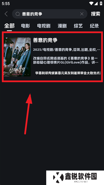 奈飞工厂
