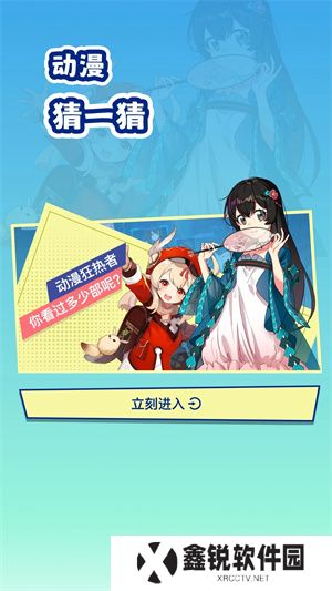 妖精动漫新版