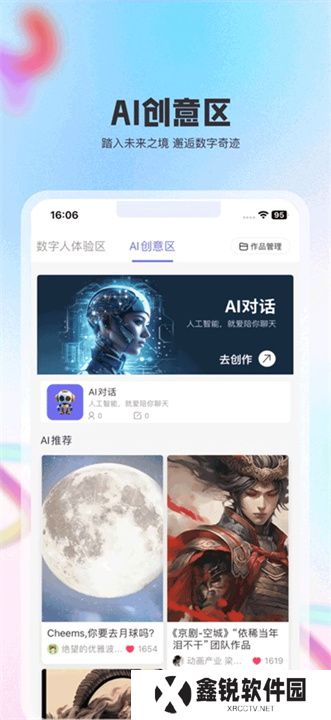 动画宇宙