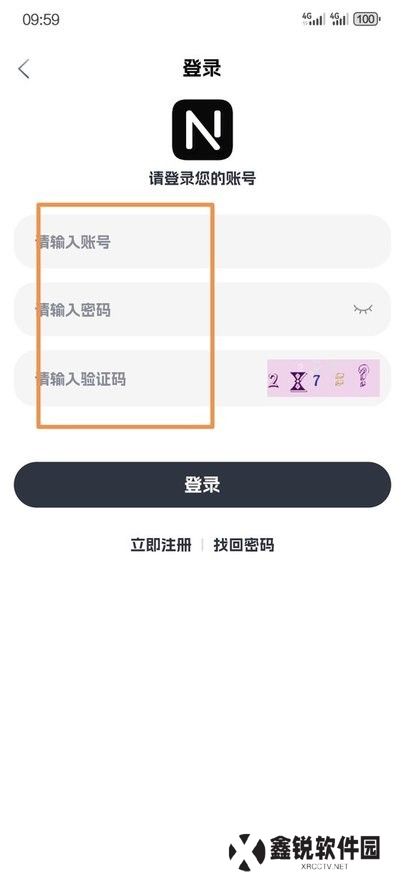 奈飞工厂