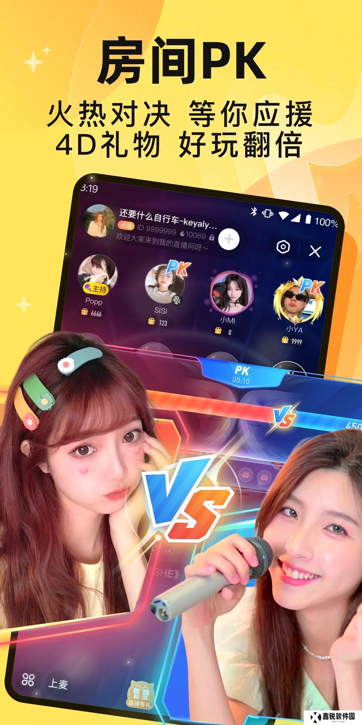miya交友app官方版下载