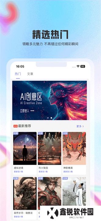 动画宇宙