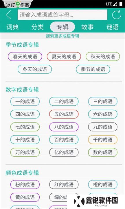 汉字转拼音