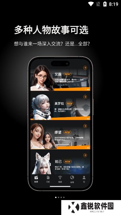 怪兽集合官方版下载