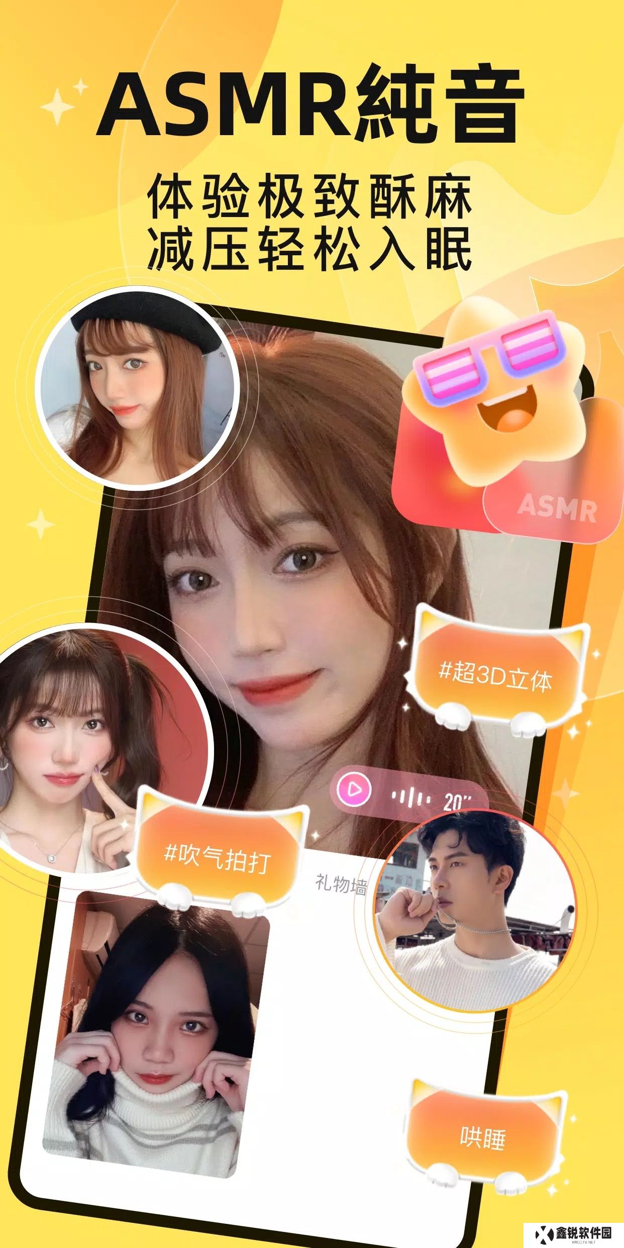 miya交友app官方版下载