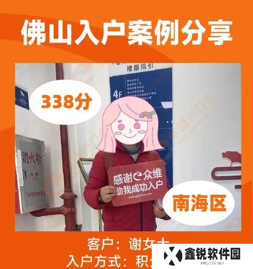 佛山技能入户攻略（掌握佛山技能入户的关键，顺利迈入新生活！）