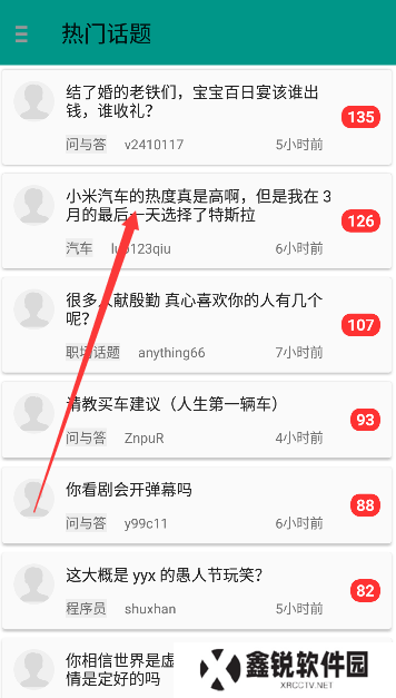 尤美圈app官方下载(尤美社)