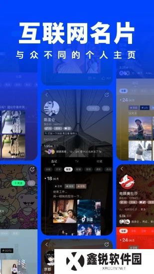 岛app最新版下载(原我岛app)