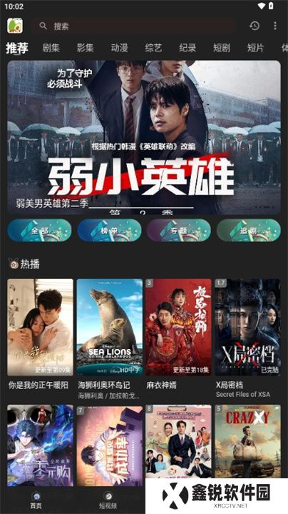 鸭梨视频