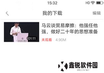 好看视频刷剧神器