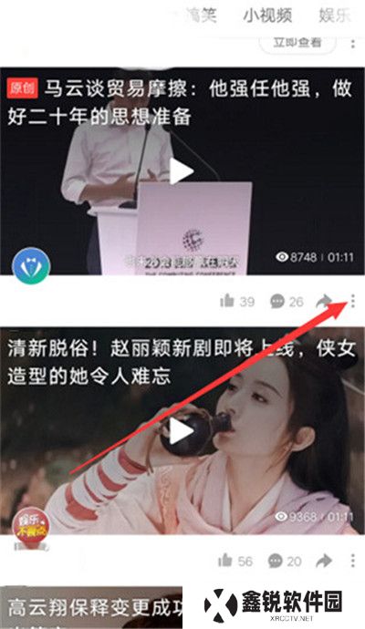 好看视频刷剧神器