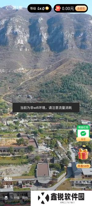 大唐剧场