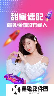 伊人一对一官方版