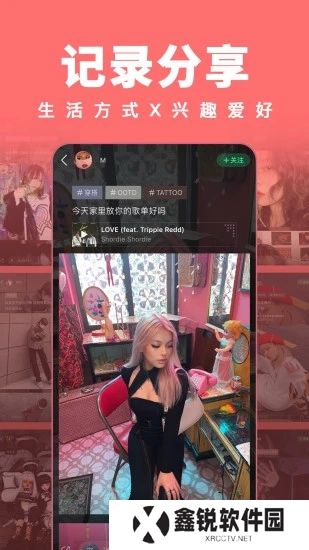 岛app最新版下载(原我岛app)