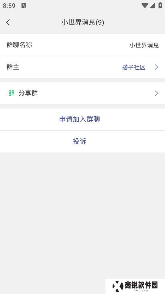 搭子社区app官方下载