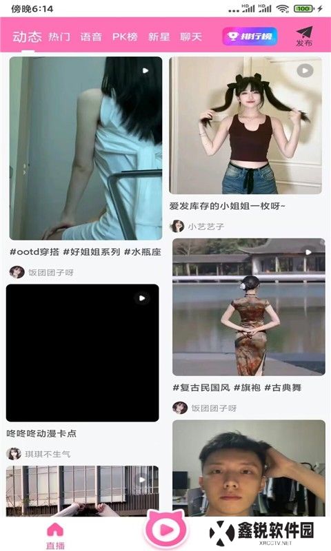 大渔直播下载2025