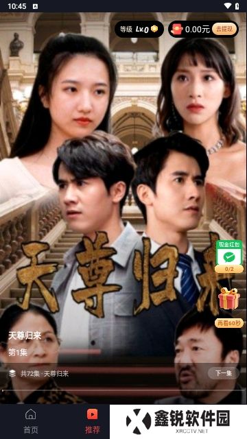 大唐剧场