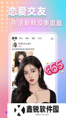 伊人一对一官方版