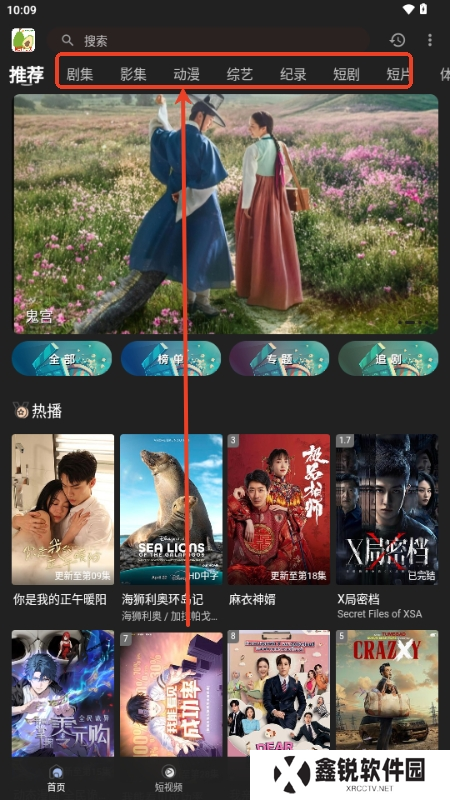 鸭梨视频