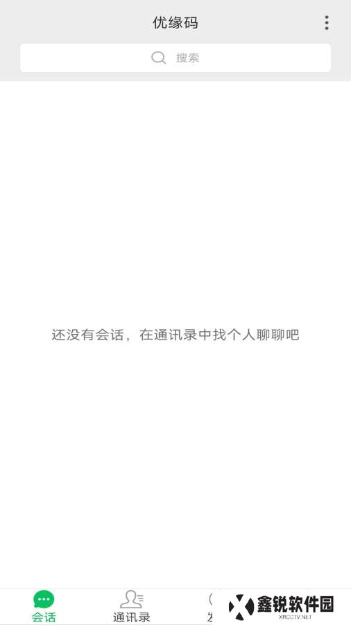 优缘码交友软件下载