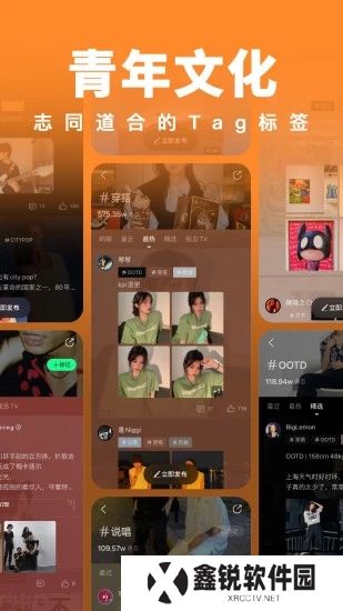 岛app最新版下载(原我岛app)