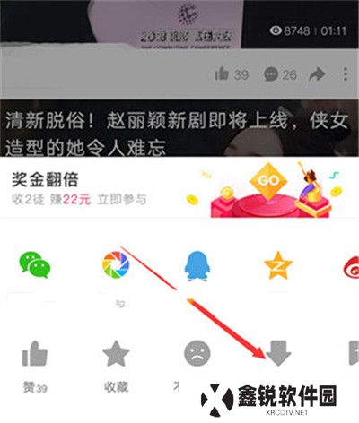 好看视频刷剧神器