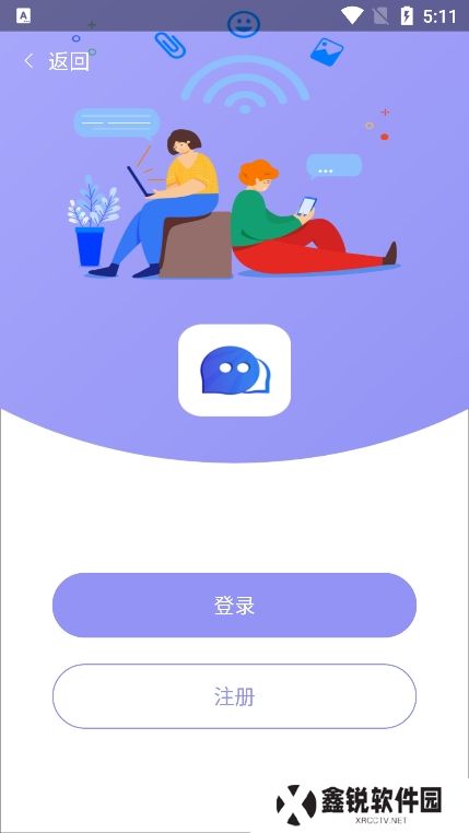 耀信app官方版下载