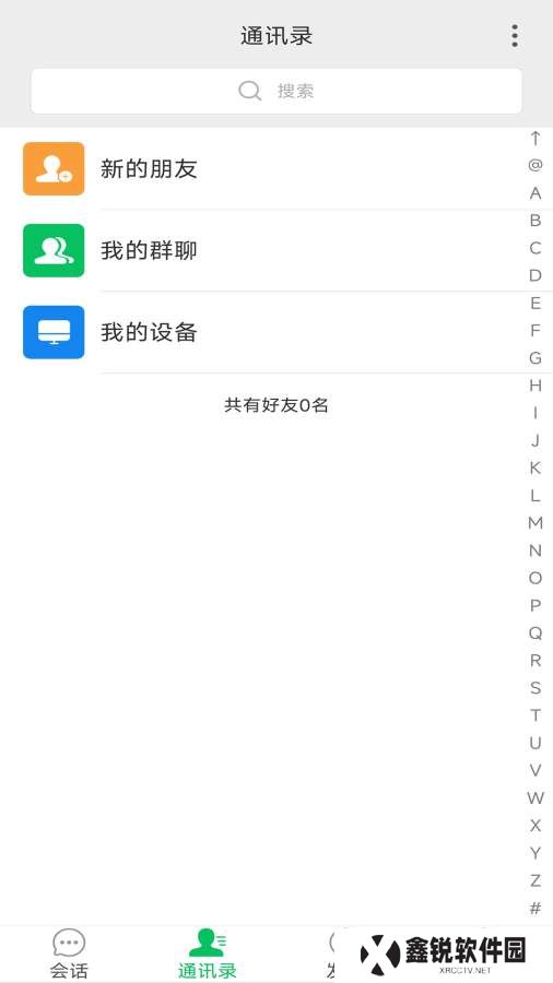 优缘码交友软件下载