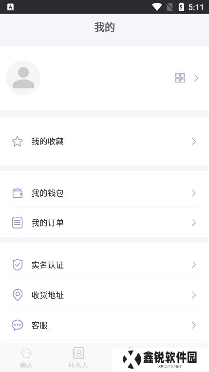 耀信app官方版下载