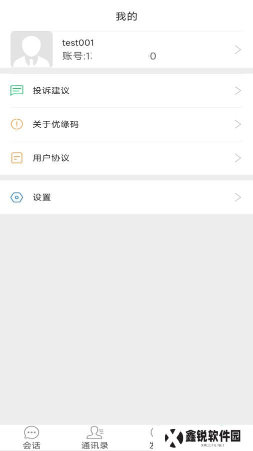 优缘码交友软件下载