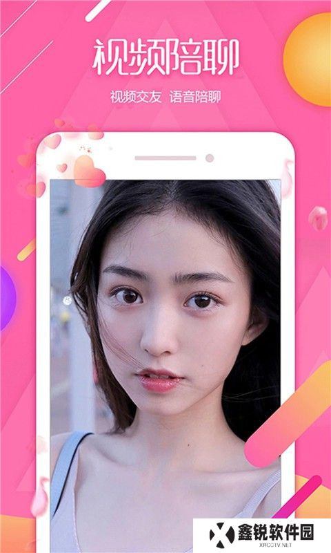 大渔直播下载2025