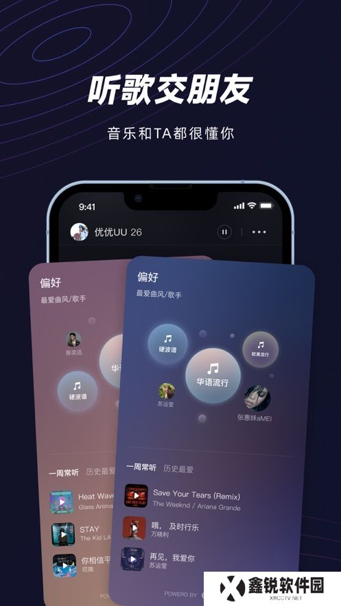 妙时音乐社交软件下载
