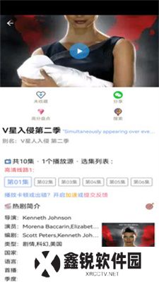爱美剧app