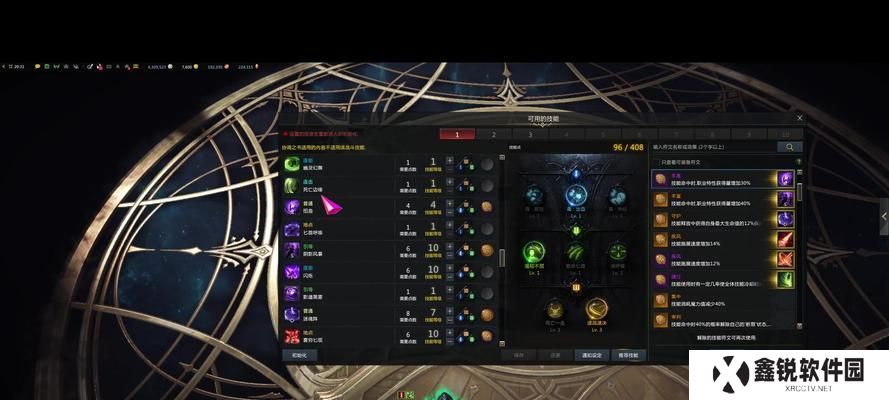 《死神老版技能加点攻略大全》（探索游戏的最佳技能加点策略，提升战斗力！）