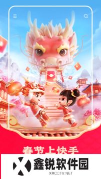 快手模拟器