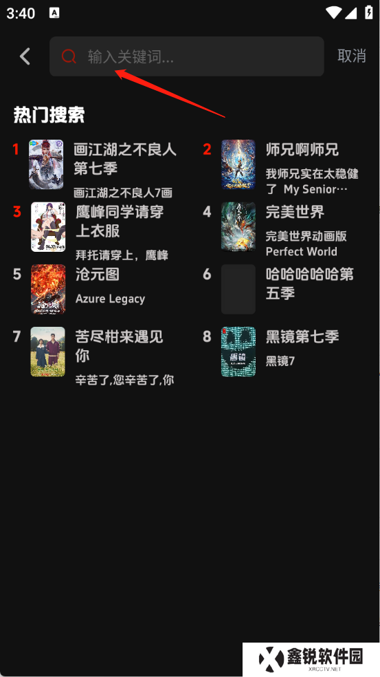 菜鸟影视